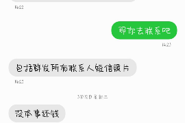 馆陶企业清欠服务